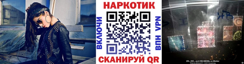 Цена Барнаул А ПВП  Марихуана  Бутират  Гашиш  Меф 