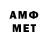 Мефедрон 4 MMC vesna apostolovska