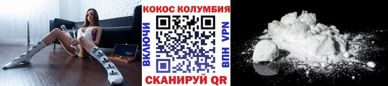 Cocaine Перу  цена наркотик  hydra ТОР  Барнаул 
