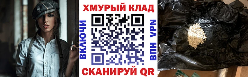Героин белый  цена наркотик  Барнаул 