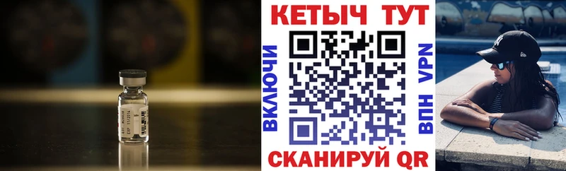 закладки  площадка наркотические препараты  Кетамин ketamine  Барнаул 