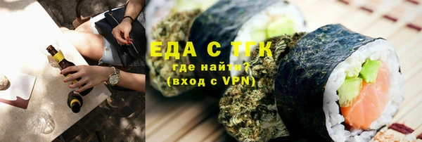 стафф Ладушкин