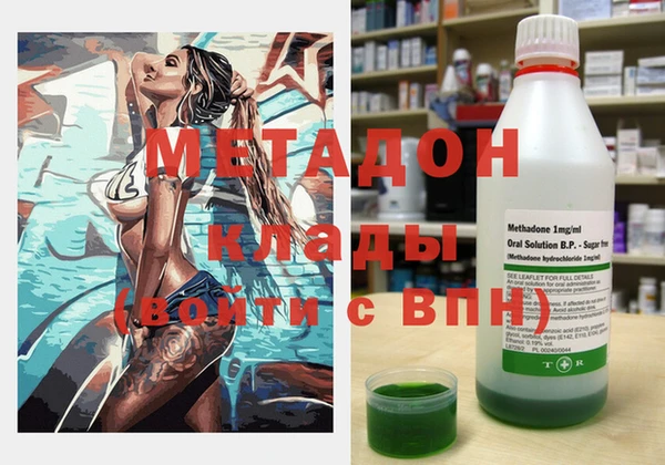 стафф Ладушкин