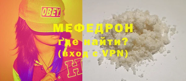 стафф Ладушкин