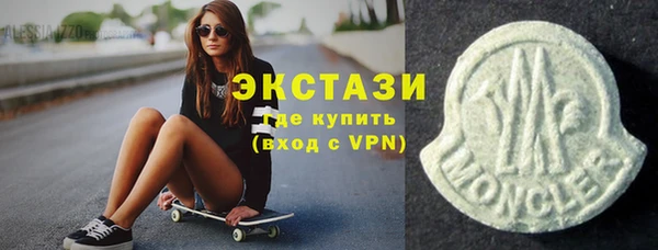 стафф Ладушкин