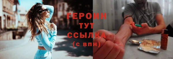 бошки Лагань