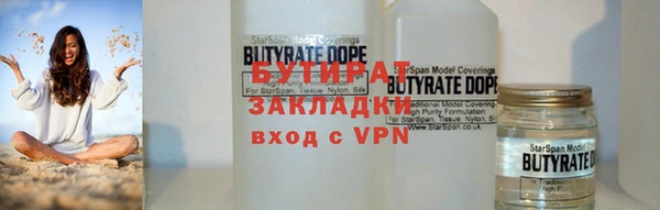 бошки Лагань