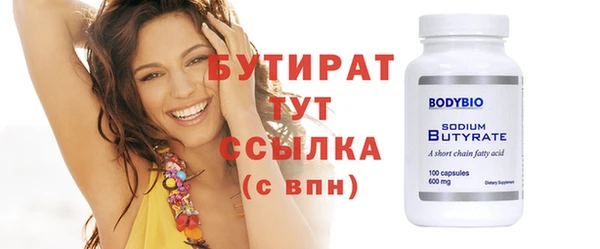бошки Лагань