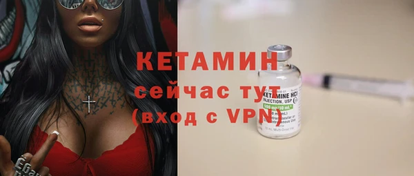 бошки Лагань