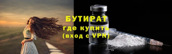 бошки Лагань