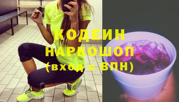 бошки Лагань