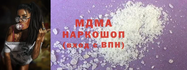стафф Ладушкин
