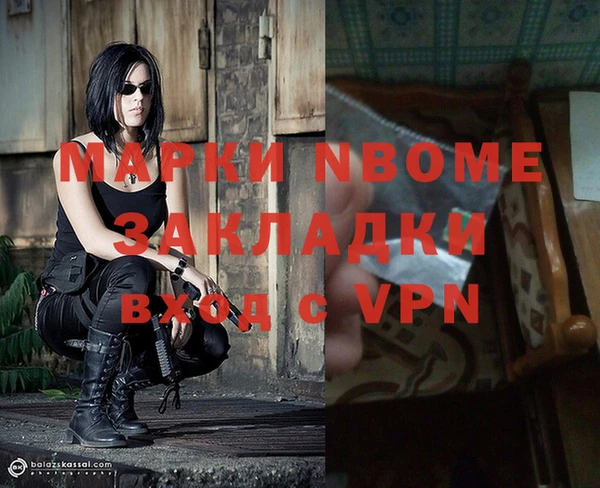 бошки Лагань
