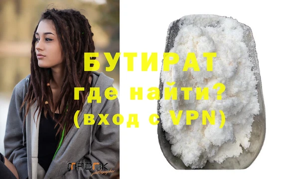 стафф Ладушкин