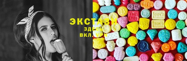 стафф Ладушкин