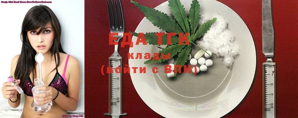 бошки Лагань