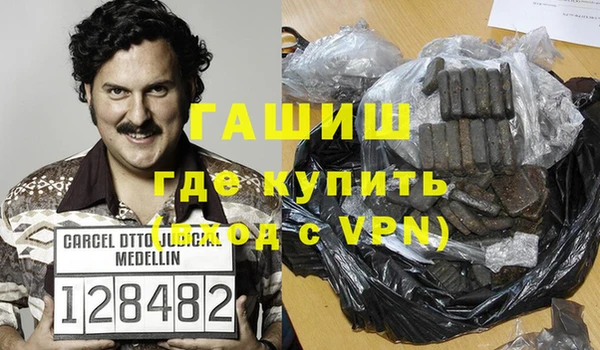бошки Лагань
