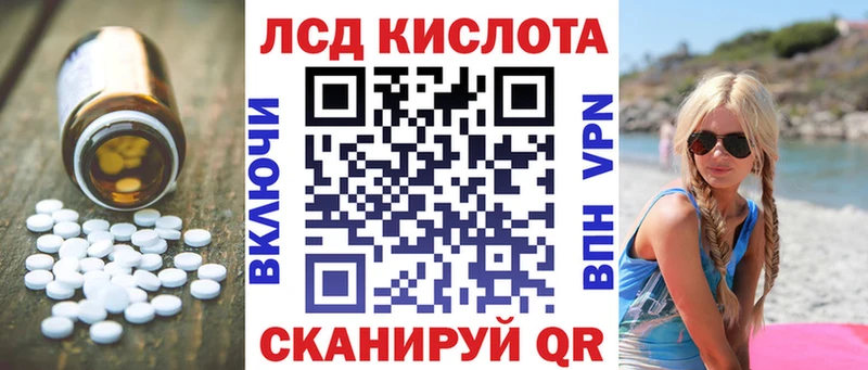 LSD-25 экстази кислота  хочу   omg зеркало  Барнаул 