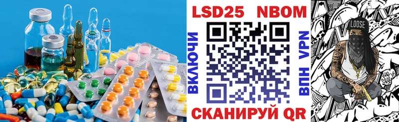 ЛСД экстази ecstasy Барнаул