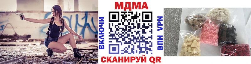 МДМА Molly  хочу наркоту  Барнаул 