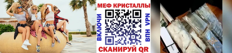 купить наркотик  Барнаул  Меф mephedrone 