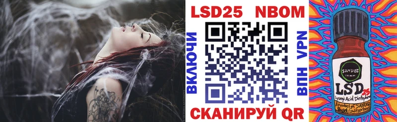цена наркотик  Барнаул  Марки NBOMe 1,5мг 