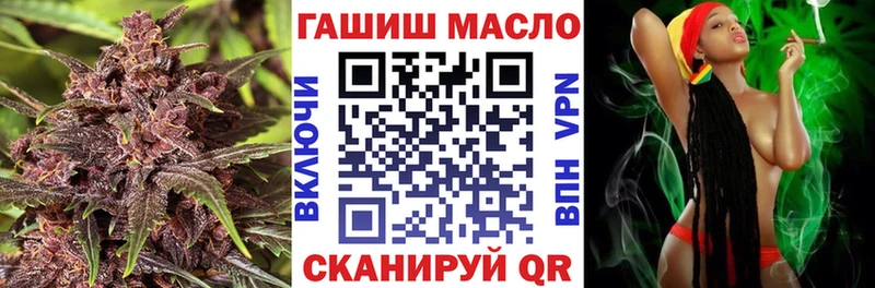 Дистиллят ТГК вейп с тгк  купить наркотики цена  Барнаул 